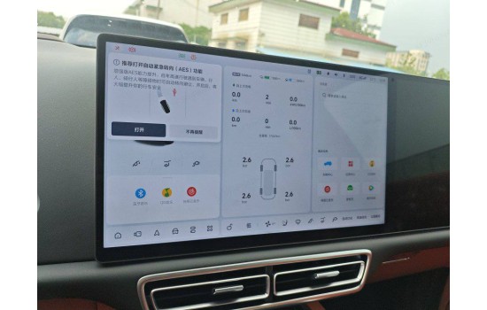 Li Auto L7 Ultra, пробег 1,7 тысяч км